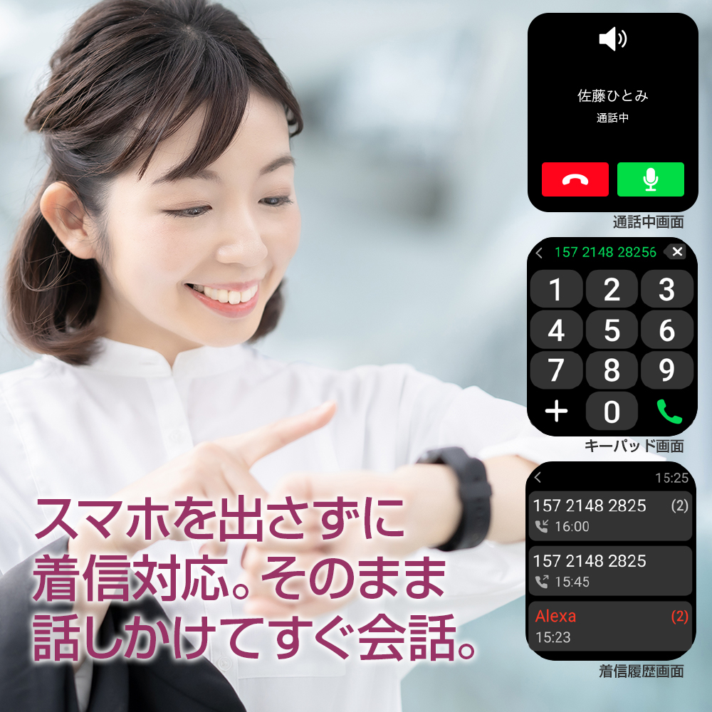 BLIXIA スマートウォッチ Bluetooth通話機能 1.69インチ大画面 心拍数計 血中酸素濃度計 水深50m防水 アレクサ対応 5ATM 24時間ストレス測定 iPhone Android対応 国内正規品 ID208J